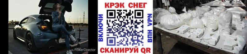 Кокаин Columbia  закладки  Подпорожье 