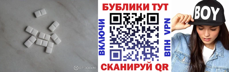 Ecstasy MDMA  хочу   Подпорожье 