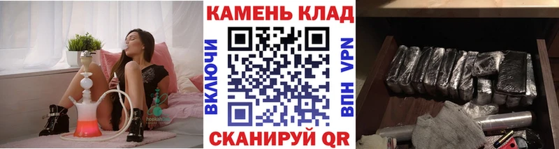 ГАШИШ гарик купить наркоту Подпорожье