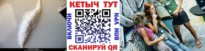 КЕТАМИН VHQ  MEGA ТОР  Подпорожье  купить наркоту 