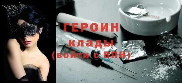 сатива Абдулино