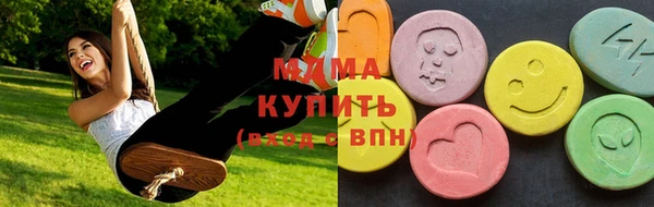 амф Абаза