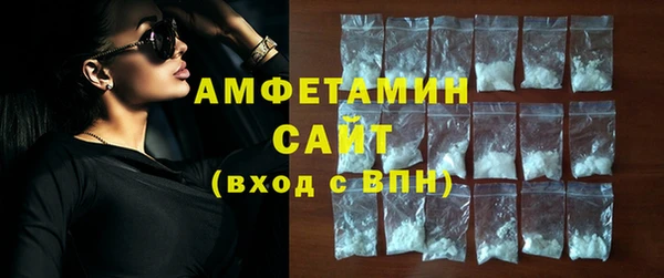сатива Абдулино