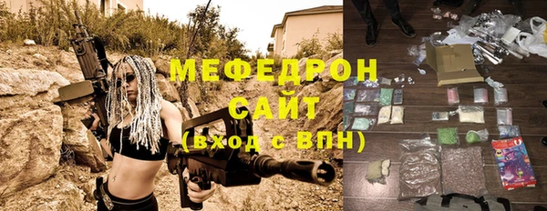 сатива Абдулино