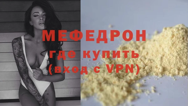 сатива Абдулино
