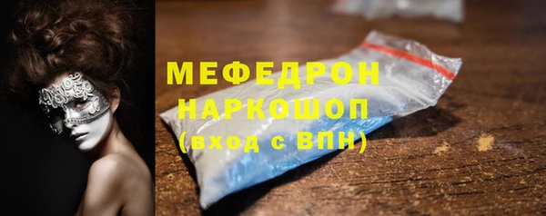 гашик Абинск
