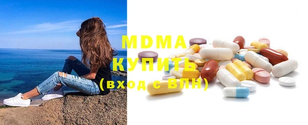 амф Абаза