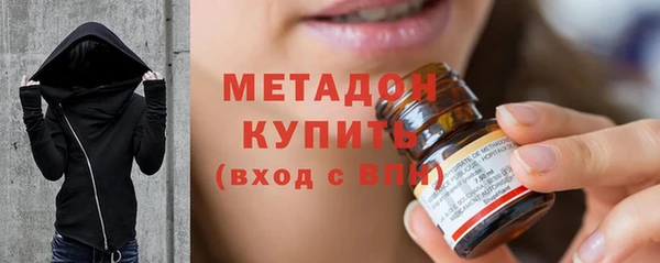 сатива Абдулино