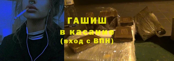 сатива Абдулино