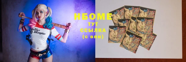 бошки Кинешма