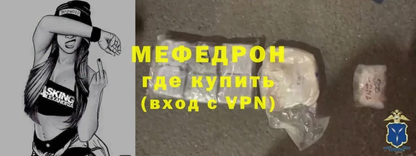 сатива Абдулино