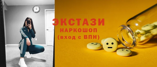 амф Абаза