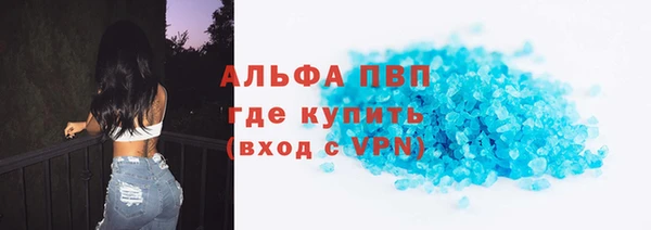 гашик Абинск