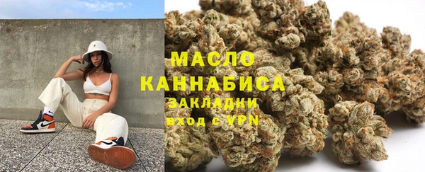 сатива Абдулино