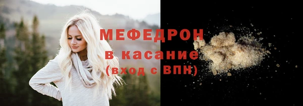сатива Абдулино