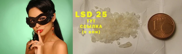 сатива Абдулино