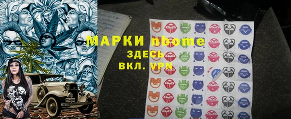 гашик Абинск
