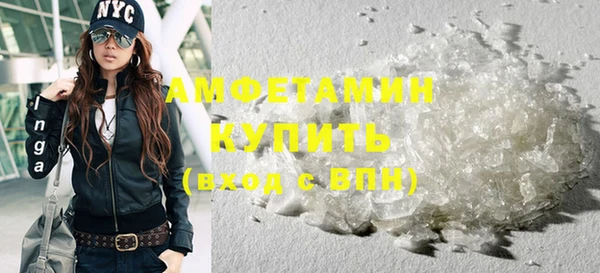 гашик Абинск