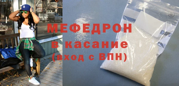 сатива Абдулино