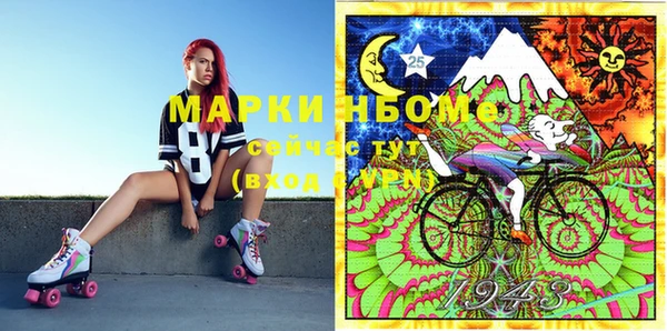 гашик Абинск